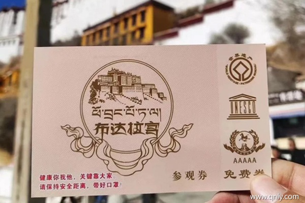 西藏玩一趟大概多少钱
